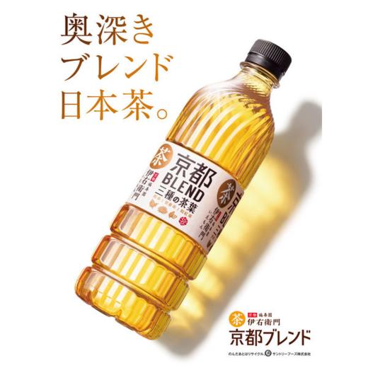 三得利 伊右卫门混合茶味饮料 商品图1