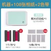 汉印（HPRT） 照片打印 CP4000L家用小型手照片彩色 HY 商品缩略图6