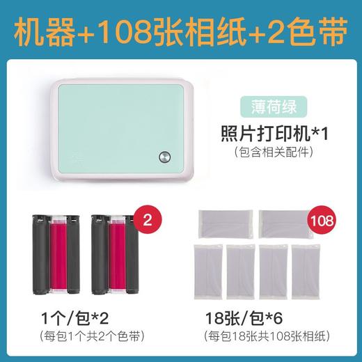 汉印（HPRT） 照片打印 CP4000L家用小型手照片彩色 HY 商品图6