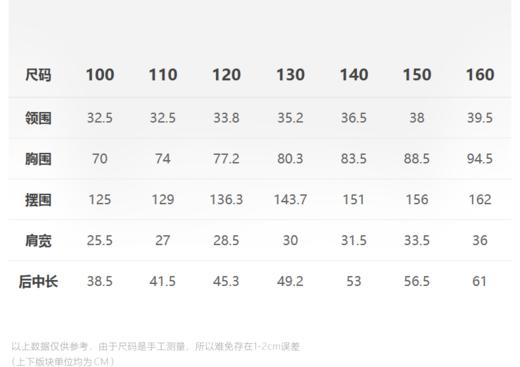 jnby  23年秋款  轻盈精致A字型无袖衬衣  1N7213540 商品图1