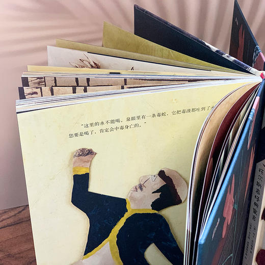 托尔斯泰经典寓言：艺术拼贴美绘版（精装） 商品图5