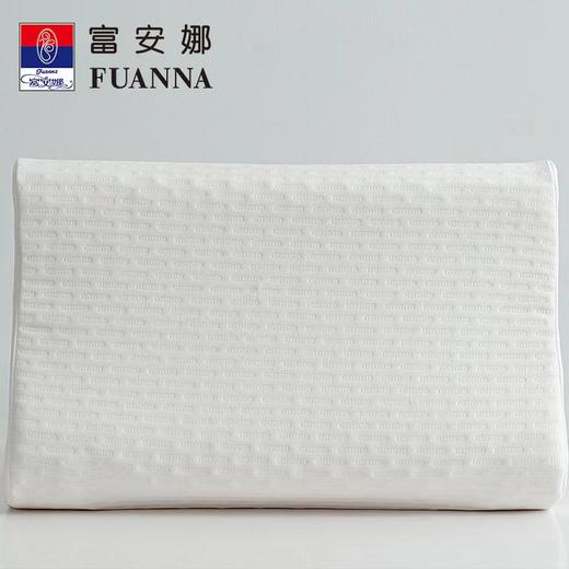 【富安娜】富安娜 B座7F 瑞享泰国进口乳胶枕 商品图0