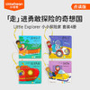 【育学园】小彼恩出品Little explorer 4册 英文原版 点读版 商品缩略图0