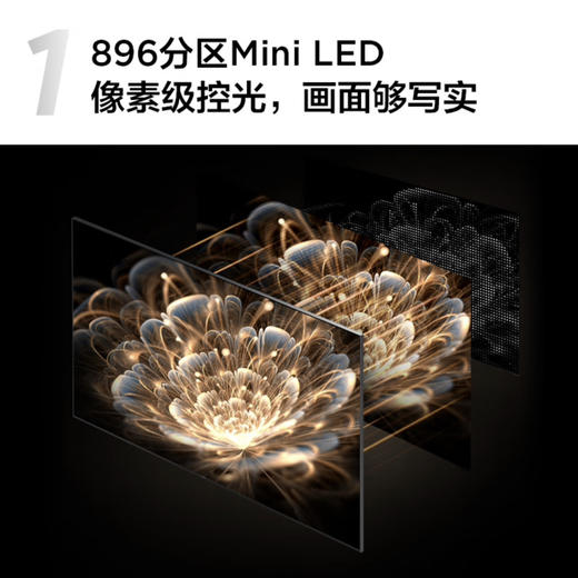 TCL电视 85Q10G Pro 商品图3