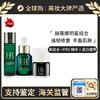 心选丨【明星四件套】 HR/赫莲娜活颜修复晚霜5ml+HR/赫莲娜绿宝瓶强韧修护精萃液30ml+HR/赫莲娜绿宝瓶强韧修护精华露 10ml+HR/赫莲娜活颜修护舒缓日霜 5ml【前海保税仓】 商品缩略图0