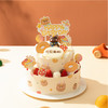 【可爱爆棚】熊熊可爱多儿童蛋糕，水果堆满蛋糕，孩子喜欢的清甜滋味（深圳幸福西饼蛋糕） 商品缩略图2