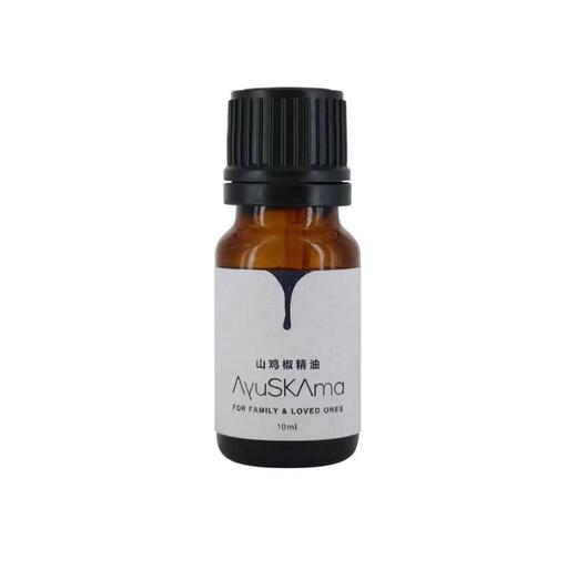猫太推荐--AyuSkAma 山鸡椒精油10ml*2瓶 商品图1