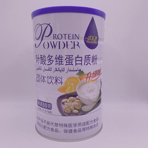 SC （食品）优乐健叶酸多维蛋白质粉 有效期20280129 商品图8