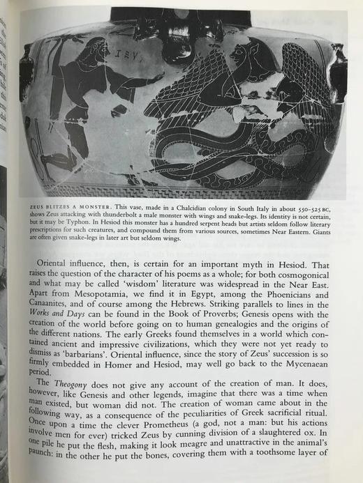 牛津古典世界史（馆藏1987） 数百幅插图 精装16开 商品图12