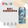 管道工低温理查德啤酒 商品缩略图0