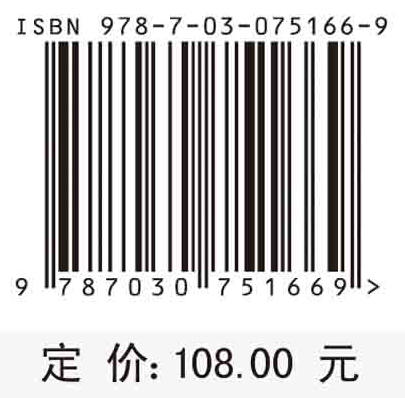 老挝广播影视传媒研究 商品图2