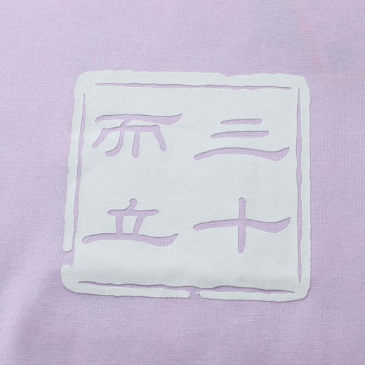 中国李宁休闲舒适柔软印花简约训练透气运动T恤女男同款AHSQ923 商品图2