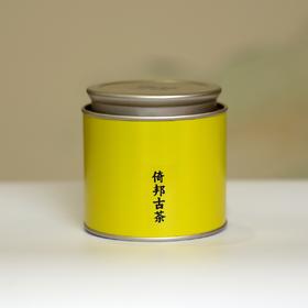 「倚邦古茶」2022年春茶，大黑树林（50g）