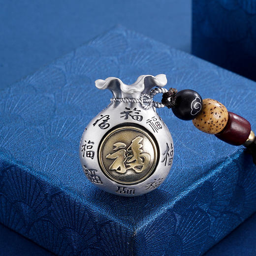 子佩集S999银【年福一年】钥匙扣【YSG734】纯银-福可转动2306 商品图1