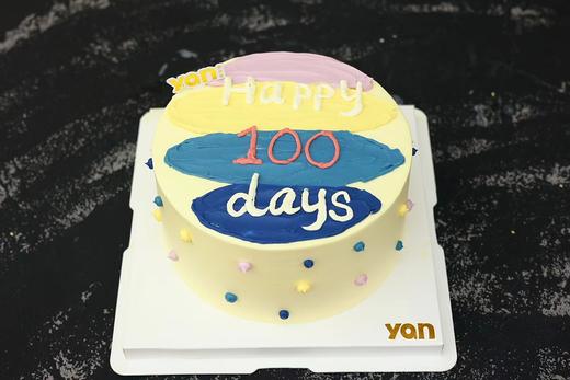 百天快乐 商品图0