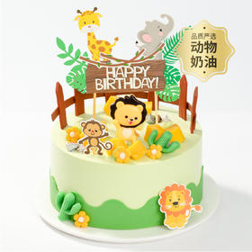 【99%小孩都喜欢】童趣森林蛋糕，欢迎加入森林派对（1P139.9/2P159.9）
