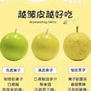 钦蜜9号百香果 现摘现发，百香果界的LV---钦蜜百香果 甜度是紫果的5倍 果汁含量45% 酸甜比1:9 商品缩略图3