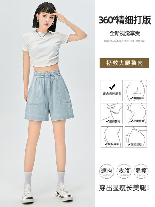 【U家同款牛仔短裤】高腰显瘦A字牛仔短裤  高女新款夏装洗水复古 商品图2