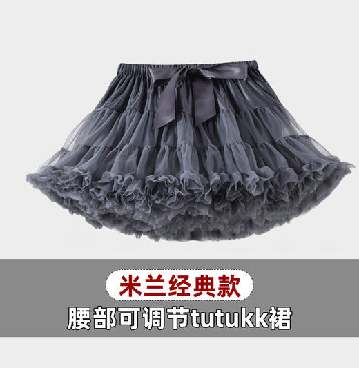 【16色】儿童蓬蓬裙米兰经典款女童夏季tutu公主网纱裙亲子款xs—xl码 商品图12