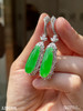 冰艳绿福瓜耳坠 59999【3280306】 商品缩略图2