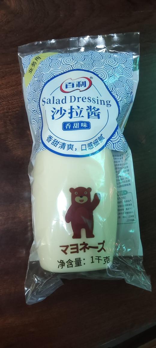 1kg百利沙拉酱香甜味【云仓 4D2-干4C】 商品图1