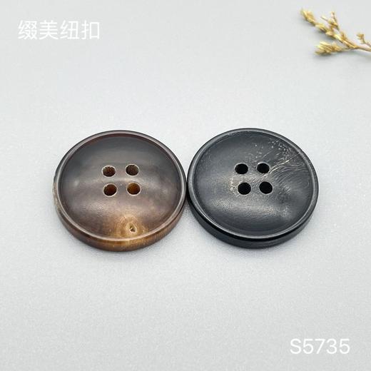 S5735(整包购买) 商品图0