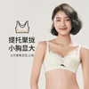 都市丽人自然舒适A杯适穿蕾丝内衣加加厚款3/4杯常规文胸无钢圈三排扣LB35M3 商品缩略图0