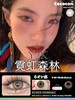 Cococon霓虹森林 14.2mm 商品缩略图0