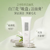 盼夏润颜净澈洁颜膏100g* 洗面奶 洁面膏 商品缩略图0