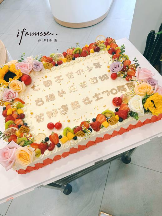 「切块」大尺寸 开业  祝福语蛋糕金碧辉煌 商品图3