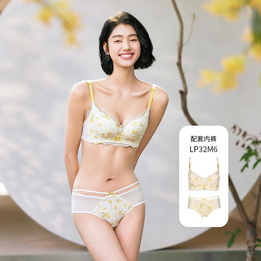 都市丽人自然舒适B杯适穿蕾丝内衣薄款3/4杯常规文胸树脂胶圈三排扣LB32M6 商品图4