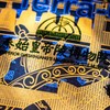 【西安印钞】秦始皇兵马俑纪念券（第三组） 商品缩略图5