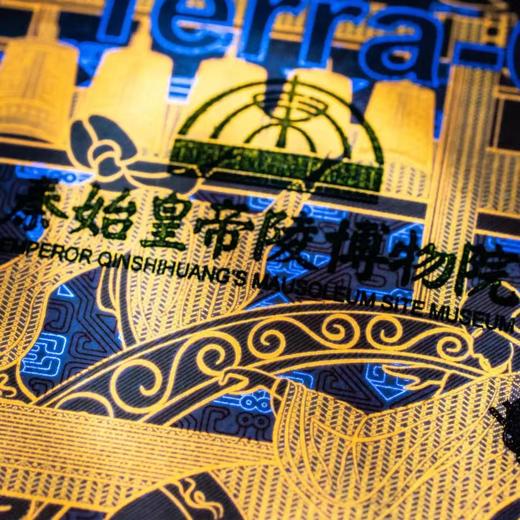 【西安印钞】秦始皇兵马俑纪念券（第三组） 商品图5