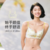 都市丽人自然舒适B杯适穿蕾丝内衣薄款3/4杯常规文胸树脂胶圈三排扣LB32M6 商品缩略图0