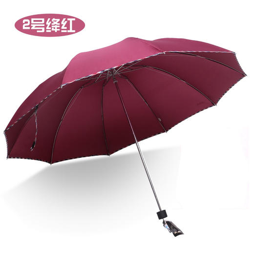 天堂伞 商品图1