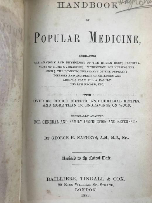 1883年大众医学手册 百余幅木版画插图 漆布精装32开 商品图3