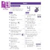 预售 【中商原版】英国CGP原版 New KS2 Maths Year 3-6 Mental Arithmetic 小学数学三四五六年级心算目标题集练习册4册套装含答案 商品缩略图3