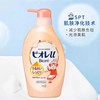 花王biore碧柔滋润保湿弱酸性沐浴露持久留香480ml【保税直发】 商品缩略图3