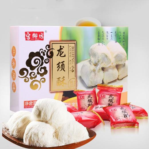 【童年的味道！老北京特产龙须酥200g】口感细腻醇厚，酥脆可口甜而不腻，零食龙须糖传统糕点零食小吃健康好礼物好礼物 商品图0