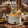 大宇分体式电火锅 专用锅家用电煮锅多功能炒锅涮煮多用途小火锅锅不沾电热锅1-4人用S18-NTB【伊藤优选302401】 商品缩略图2