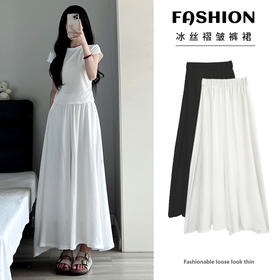 冰丝褶皱裙裤女夏，百褶a字半身休闲百搭高腰垂感阔腿裙裤，让你时尚百搭又舒适自如，轻松穿出优雅自信！