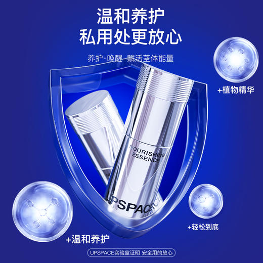 【课程联系学姐领取】【无线APP连接同步训练】UPSPACE 2 训练器 克制敏感 增强延长时间 商品图5