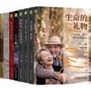 欧文亚隆全系列(全8册) 商品缩略图0