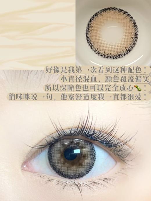 Cococon单款-原色杏仁 商品图11