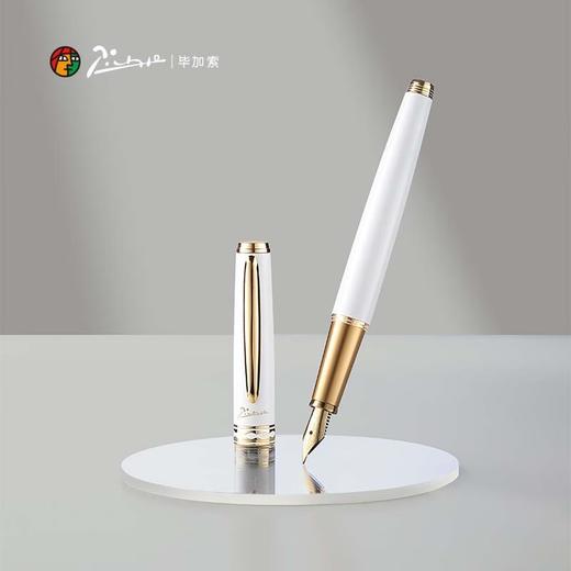 主题产品 毕加索5557# 领航系列套装 商品图3