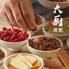 同庆楼懒人料汁〡招牌辣卤调味料130g 商品缩略图4