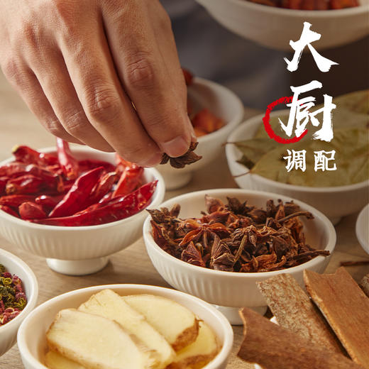 同庆楼懒人料汁〡招牌辣卤调味料130g 商品图4