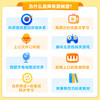 【文话童心专属】有道全外教自拼阅读系统课 商品缩略图2