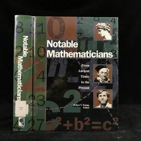 古今著名数学家百科辞典 数百幅插图 精装16开