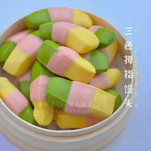 拇指馒头 商品图0